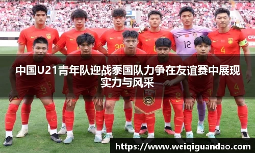 JN江南体育