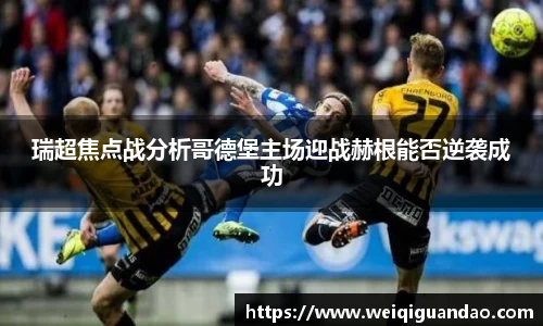 JN江南体育JN SPORTS