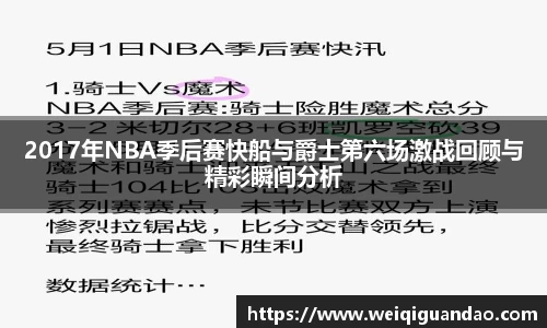 JN江南体育官方网站